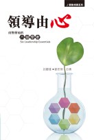 45th領導由心cover_aw