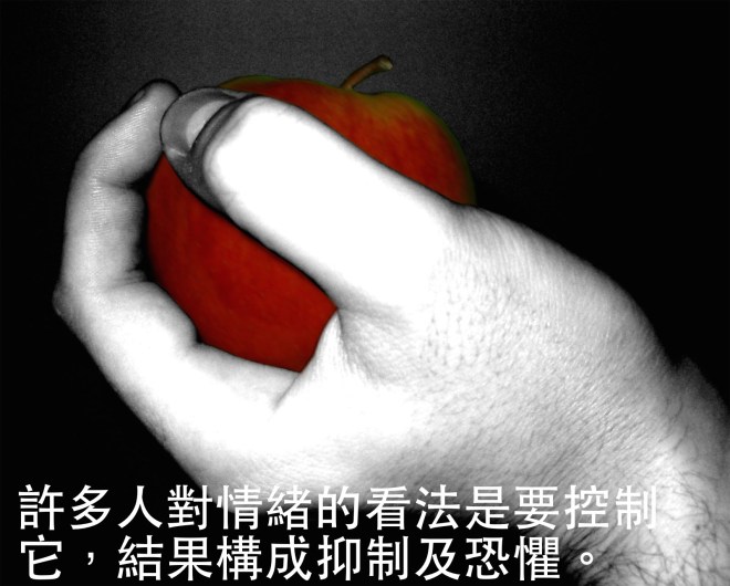 hand-emotion-1468954