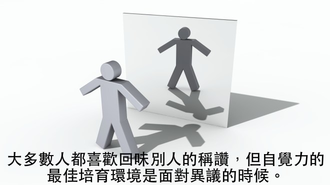 person-mirror-1155596