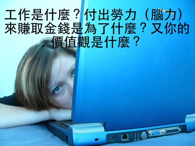 working-with-laptop-3-1545962