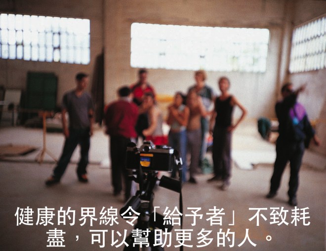 posing-for-a-picture-1478898